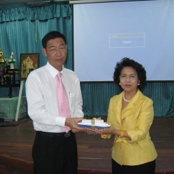 <strong>อ่านเพิ่มเติมเกี่ยวกับ</strong><br />จัดการศึกษาดูงานชุมชนอัมพวา จ. สมุทรสงคราม ให้แก่ ชมรมการท่องเที่ยว และผู้สนใจของจังหวัดนครปฐม จัดการศึกษาดูงานชุมชนอัมพวา จ. สมุทรสงคราม ให้แก่ ชมรมการท่องเที่ยว และผู้สนใจของจังหวัดนครปฐม